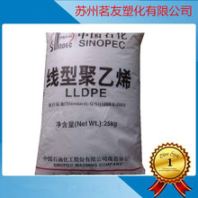 LLDPE/ï��ʯ��/DNDA-7144 ������ �T�����T �����ܲ��� ƿ�w����