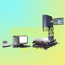 供应经济型模拟版影像测量仪VM-3020 采用十字描准系统 远销海内