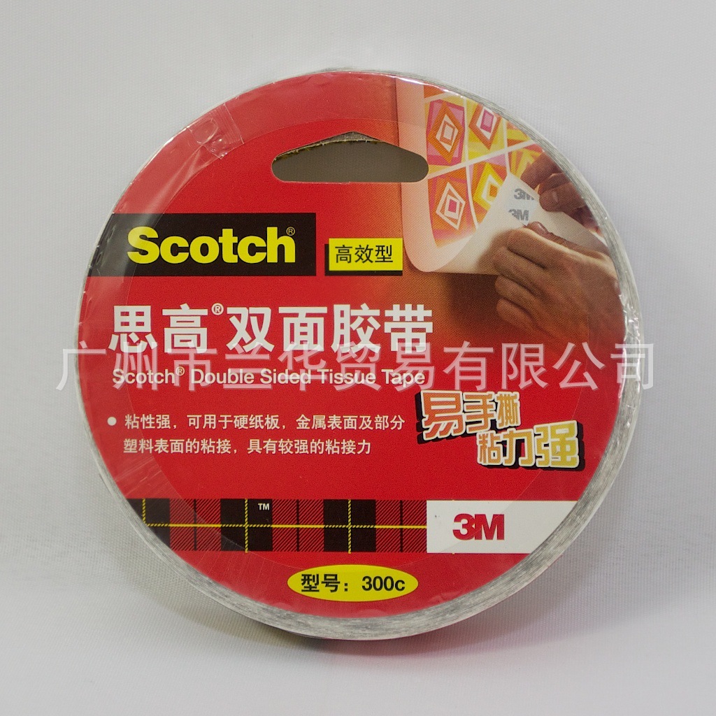 3M ˼�� 300C-18 ˫����ֽ����18mm*9.5m����ǿ�ͣ� ˫�潺