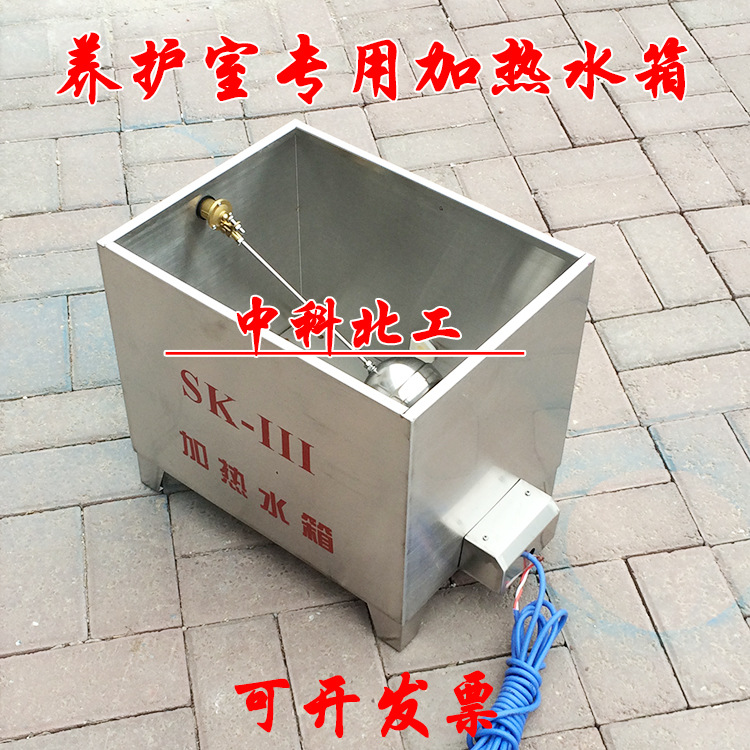养护室加热水箱/不锈钢加热水箱/标养室加热/干烧加热管