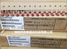 ԭbCBBٻĤECQV1H473JL3 0.047UF 50V63V100V