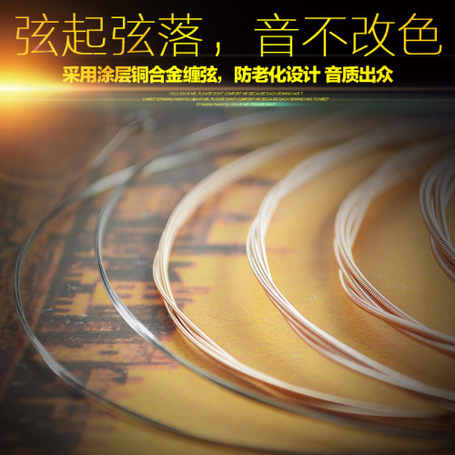 Alice A206 folk guitar strings acoustic guitar strings alice guitar strings 1 string 2 strings 3/4/5/6 string set