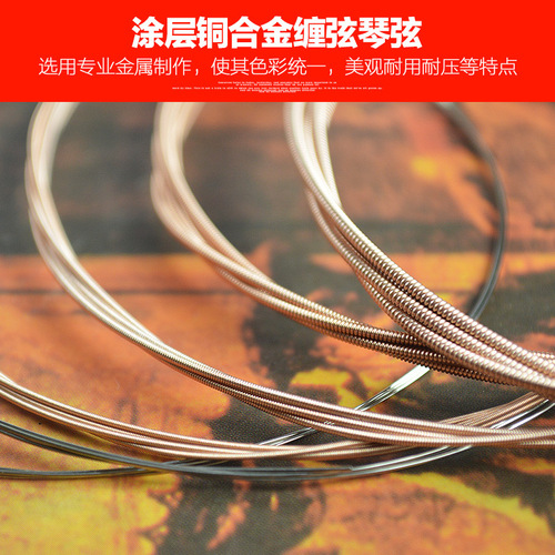 Alice A206 folk guitar strings acoustic guitar strings alice guitar strings 1 string 2 strings 3/4/5/6 string set