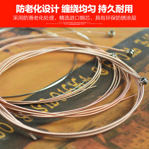 Alice A206 folk guitar strings acoustic guitar strings alice guitar strings 1 string 2 strings 3/4/5/6 string set