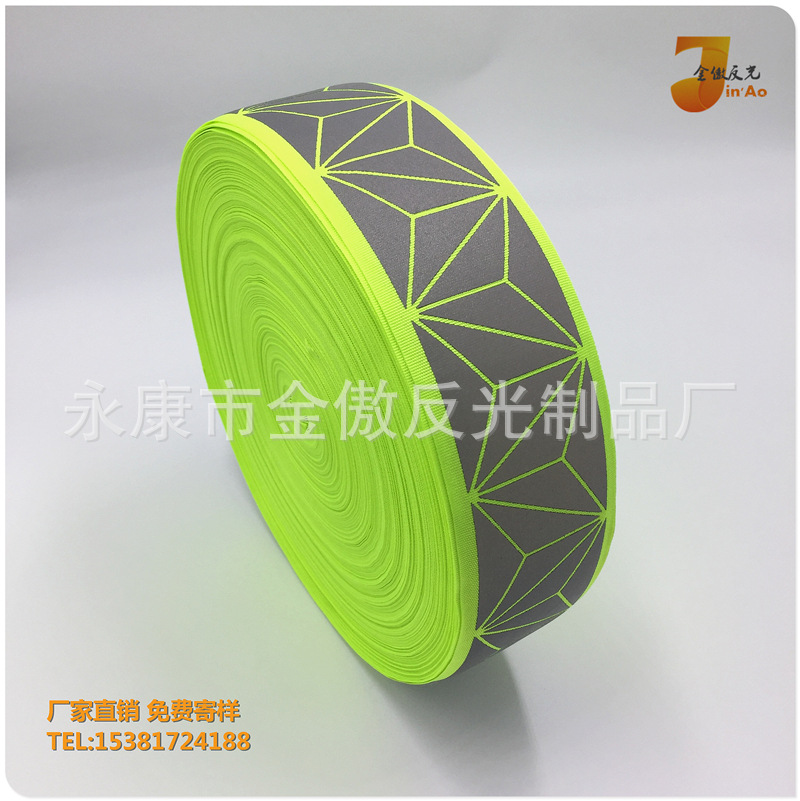 衣服反光条反光刻字标反光烫印标热转印反光条反光材料烫印制作