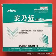 �F�ð��˽�ע��Һ�Fș�iţ��Ȯ؈���Ä������L��֢10ml*5֧�˟��