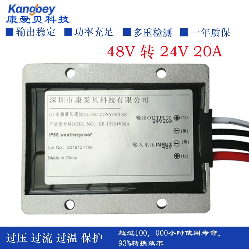 Фабрика прямых продаж электромобиля DC преобразователь питания понижающий модуль водонепроницаемый 48V к 24V20A трехколесный велосипед