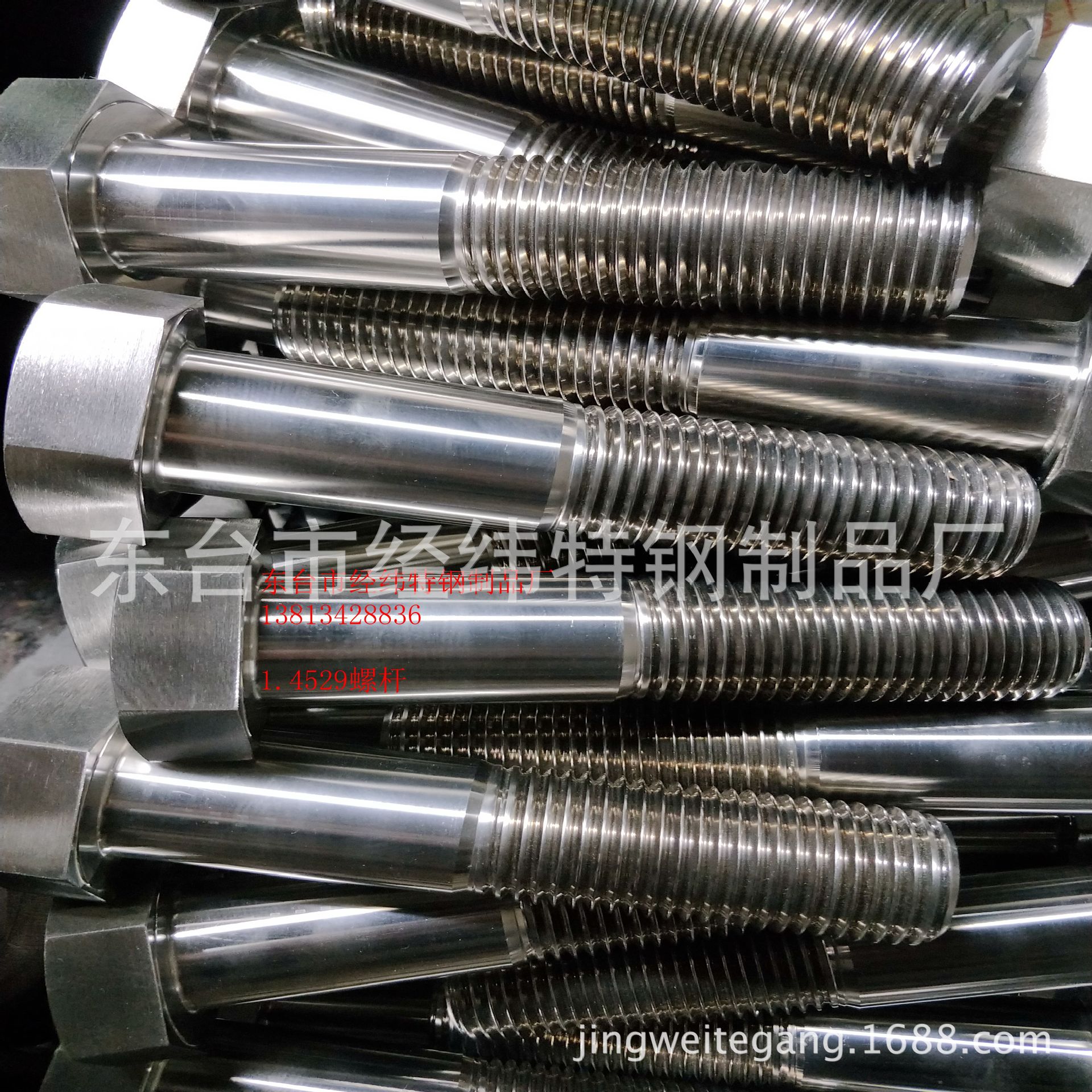 厂家供应 1.4529不锈钢 M20*100螺杆