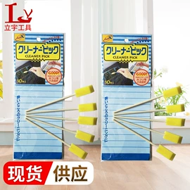 工具刷;其他美术用品;其他居家日用
