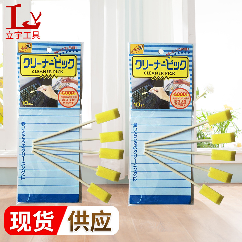 电脑键盘刷，汽车空调刷，细小死角缝隙刷