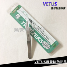 VETUS ST-15PӽA ^Nֲٽë׾