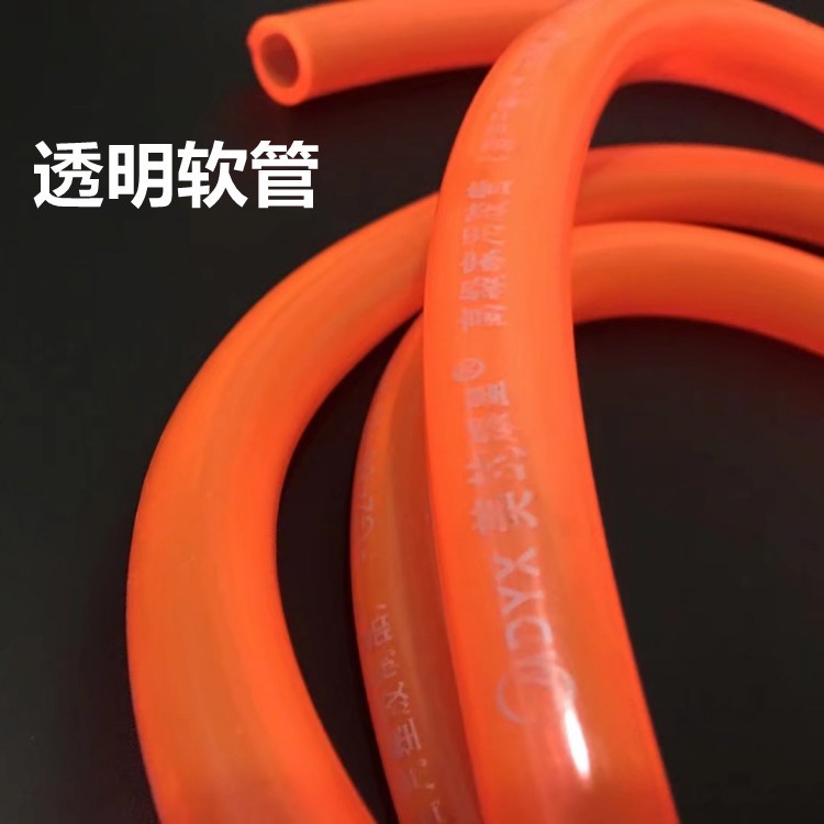 模具冷却水管低压管透明软管管家用0.2mpa内径9mm冬天不硬3分软管