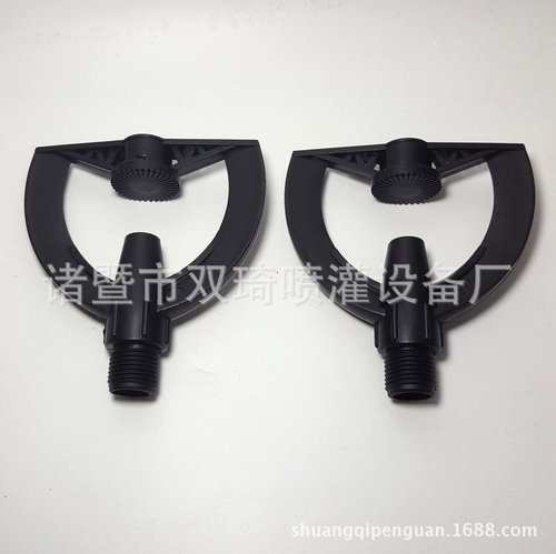 360-degree full circle refraction nozzle lawn garden sprinkler irrigation garden sprinkler household greening agricultural irrigation sprinkler head