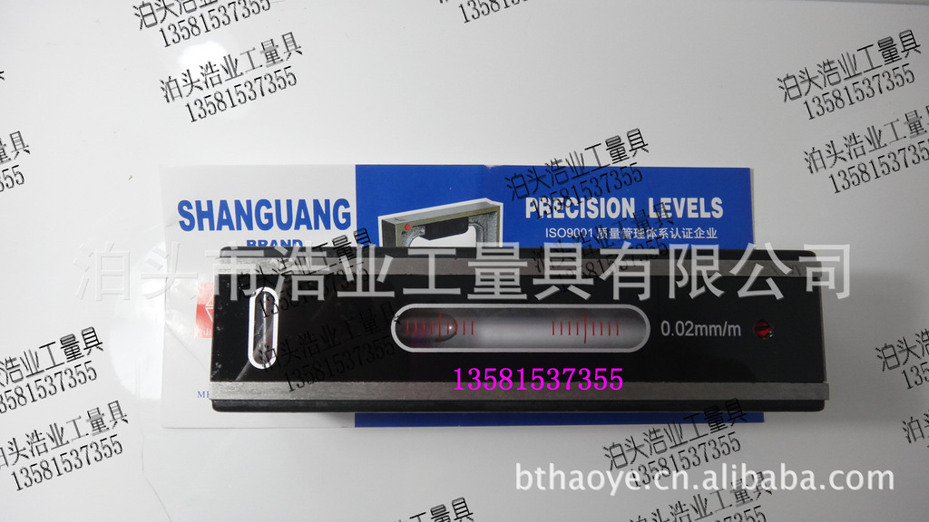 条形水平仪 泊头浩业厂家  规格84 100 150 200 0.02mm