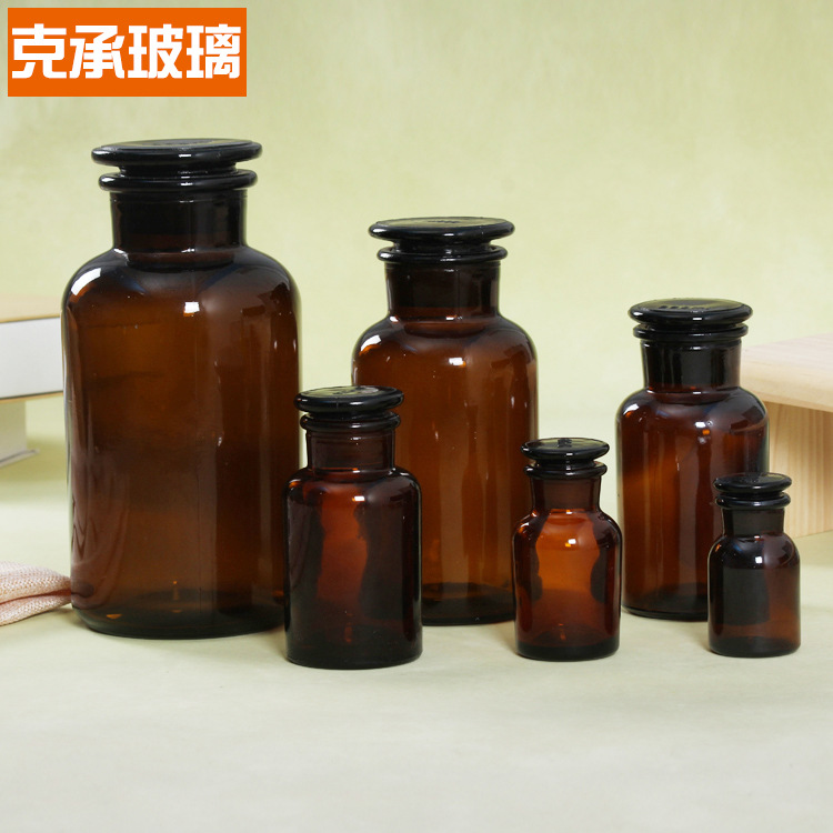 厂家供应透明试剂瓶实验瓶透明瓶茶色化学试剂储存药品玻璃瓶