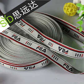 2cm白色提字织带涤纶提花带字母带编织带箱包手提织带服装包边带