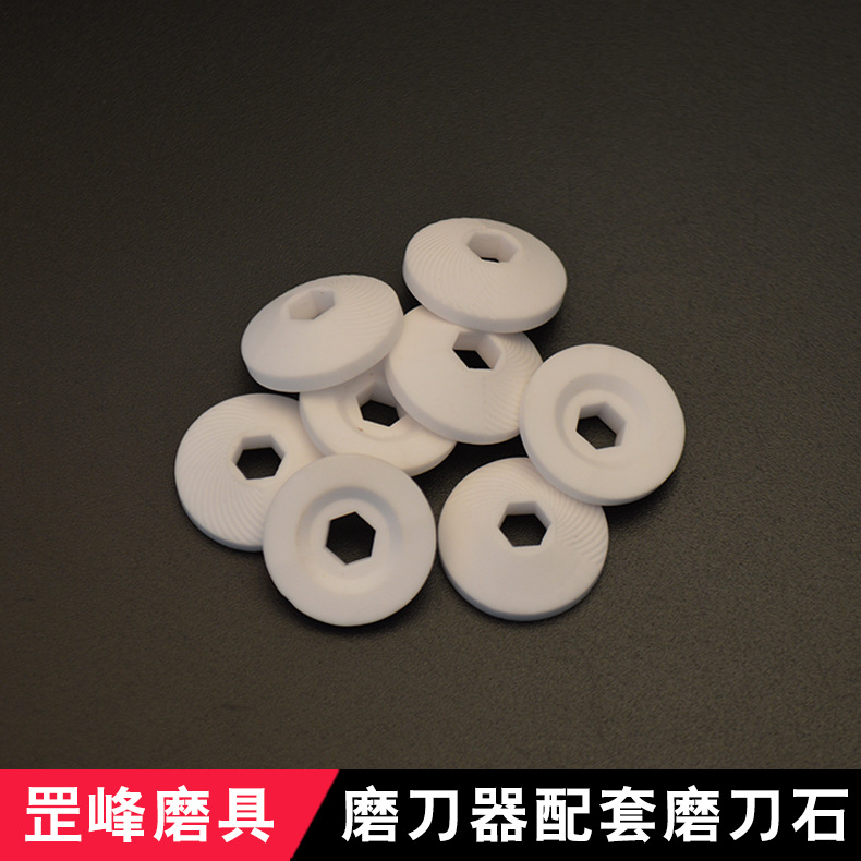 供应磨刀器砂轮 手动磨刀器砂轮 小型磨刀器砂轮