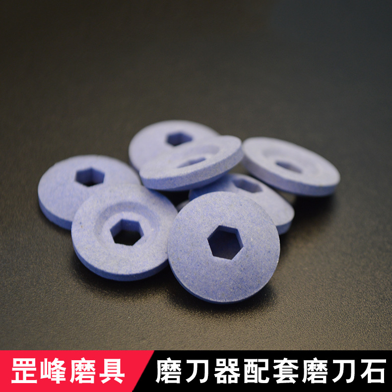 大量供应磨刀砂轮 白色磨刀石砂轮 小型磨刀器