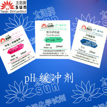 PH_Һ PH_ PH=4.01  6.86  9.18ҘҺ̫