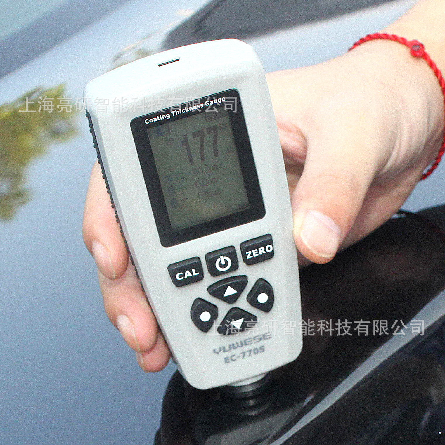 宇问涂层测厚仪EC-770S 膜厚测厚仪电镀测厚仪油漆喷粉测量仪