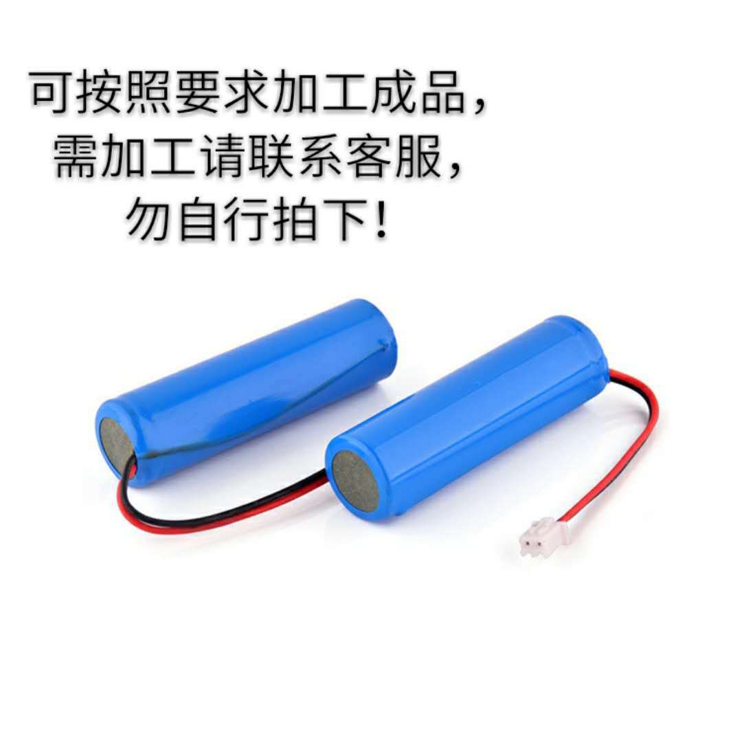 18650锂电池 3.7v 1200 mAh蓝牙音响麦克风水平仪台灯锂电池