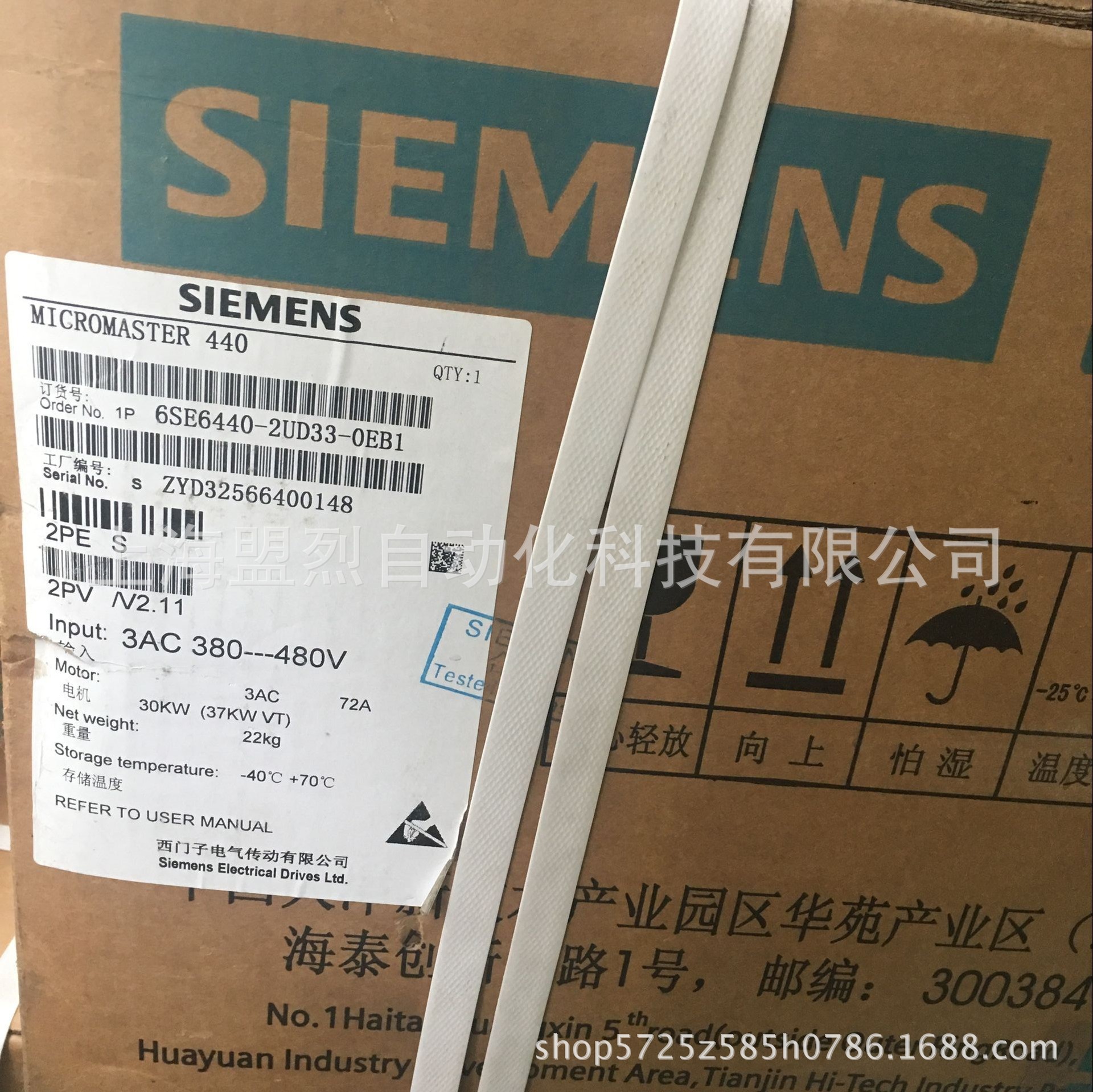 6SE6440-2UD33-0EB1西门子MM440变频器30KW（380V输入）原装正品
