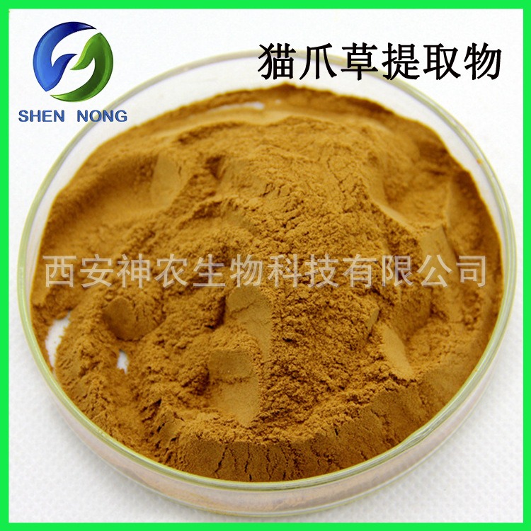 猫爪草提取物10:1 猫爪草粉 1kg起订 厂家直销量大从优