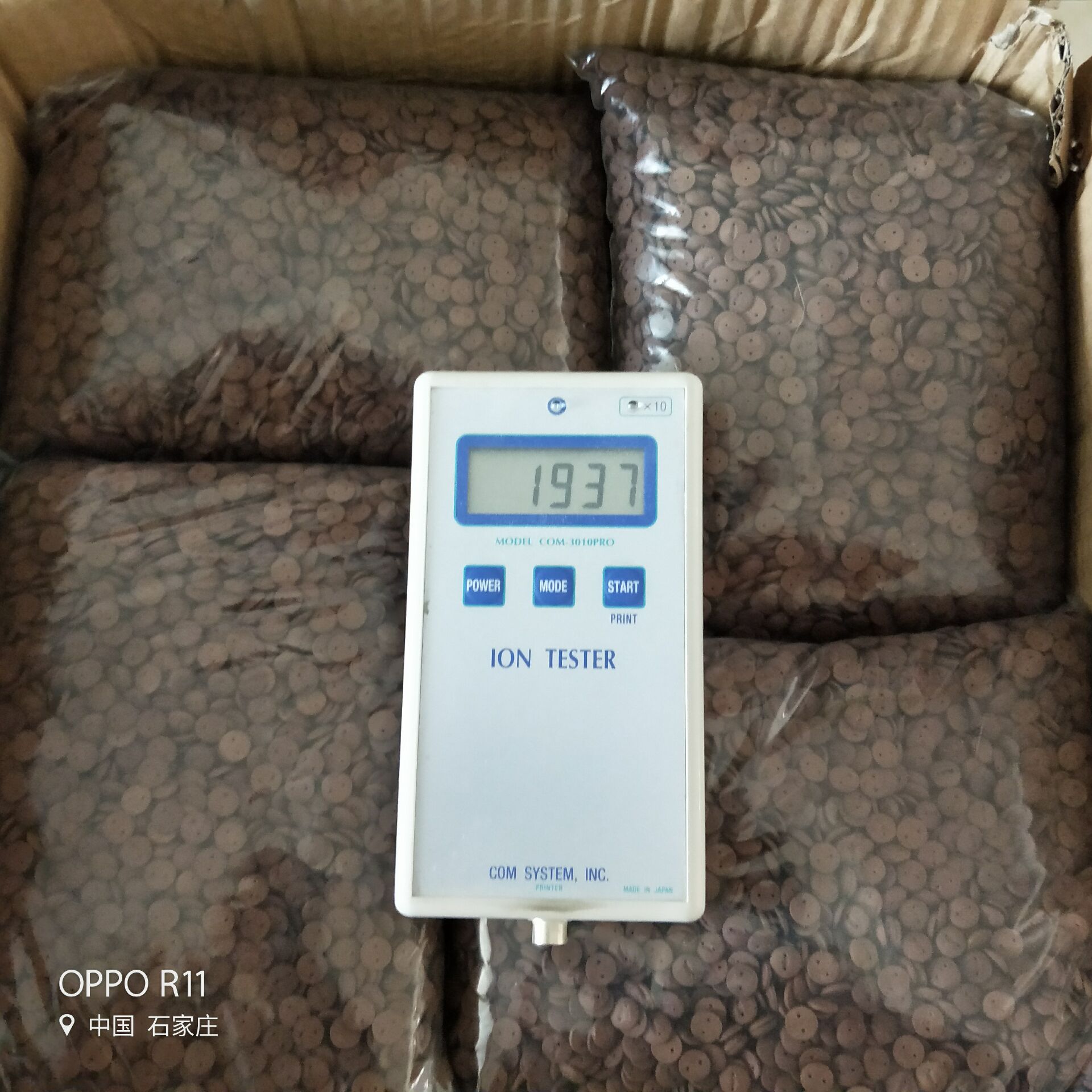 供应内衣用各种规格负离子纽扣 远红外火山石能量片