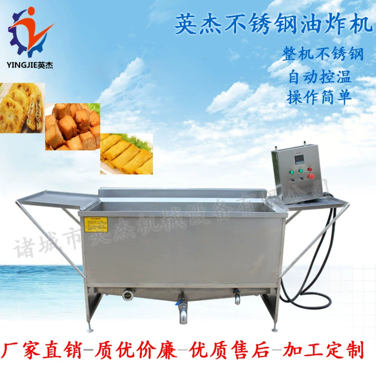 Коммерческие полуавтоматические картофельные чипсы твист охрана окружающей среды Жарка Куриная отбивная магазин гамбургеров оборудование для жарки масла и воды