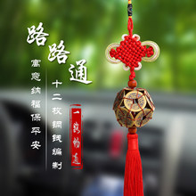 �Ї��Y··ͨ�~�X����܇���܇���Ʒ��ƽ���~���J�~����ؔ�M��