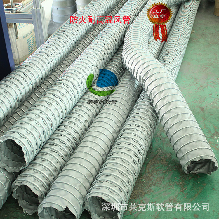 耐1000度高温通风软管钢夹高温伸缩风管阻燃高温风管