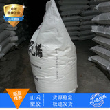 Бедра Гуанчжоу нефтехимический GH660 Полистирол гранулы 475 Сырье для инъекции.