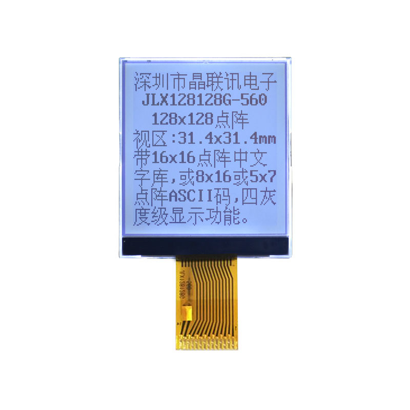 128128G-560-BN  液晶模块 128128点阵   SPI接口  ST7571驱动