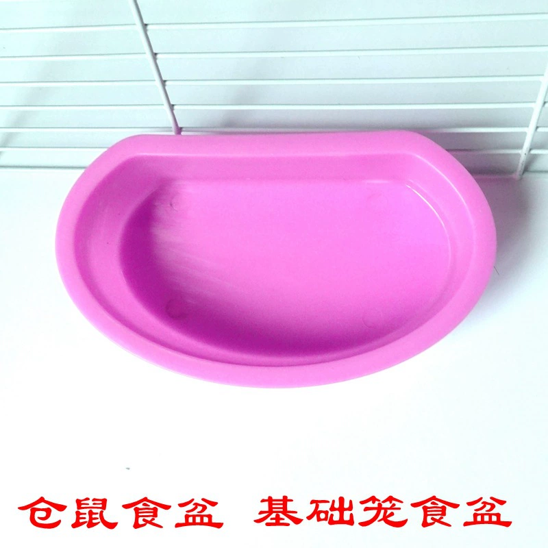 Хомяк миска еды основная клетка коробка еды миска еды птица клетка миска еды хомяк миска еды клетка хомяка миска еды анти-флип миска еды