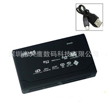 USB读卡器,USB多功能读卡器 密码箱读卡器 多合一读卡器