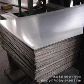 Q550D钢板销售 供应Q550D高强度钢板 库存充足