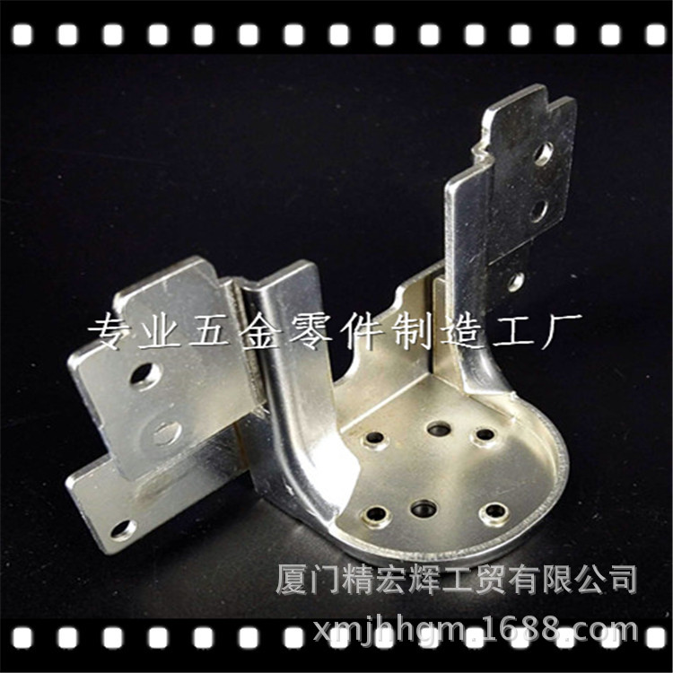支架 支承座 底座冲压加工 厦门冲压
