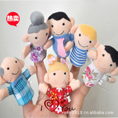 Supply baby toy finger puppet_Love Family finger puppet_Doll