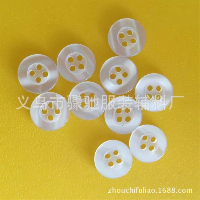 四眼珠光宽边树脂纽扣 高档真波纹珠光衬衫纽扣 DIY手工透明扣子