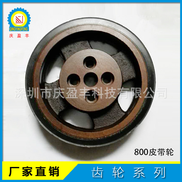 厂家供应800皮带轮/三角皮带齿轮织带机配件可定 制批发