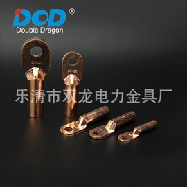 连接器;绝缘子;接线端子