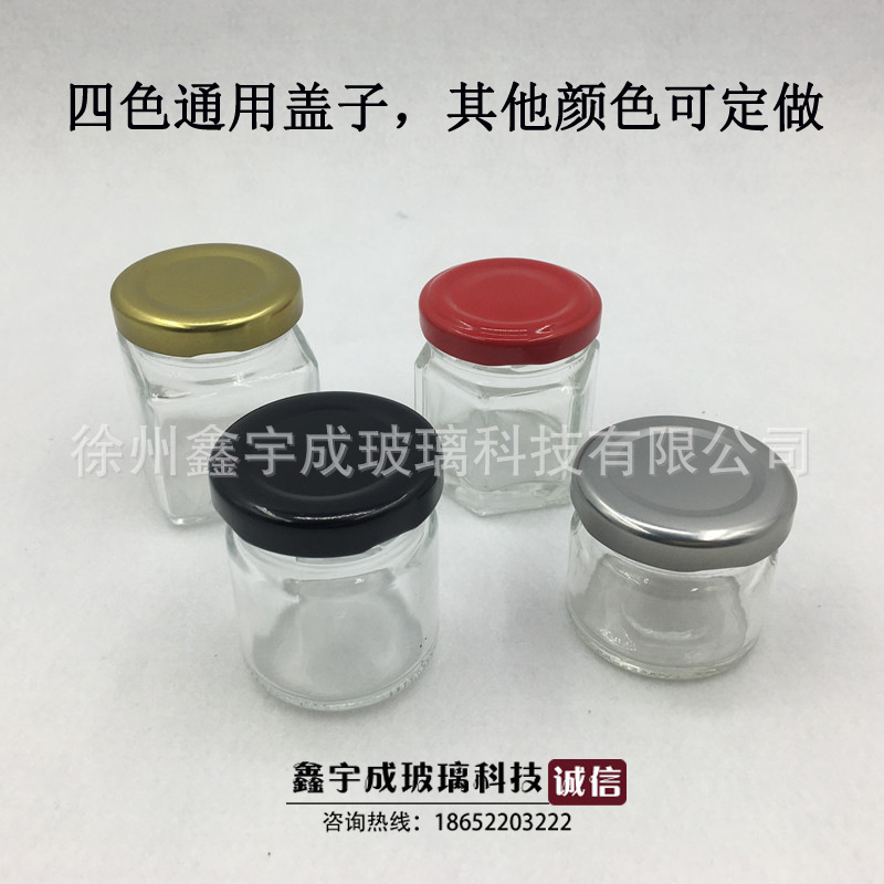 厂家批发50ml25ml小瓶子喜蜜罐子高白料燕窝耐高温玻璃瓶甜品瓶