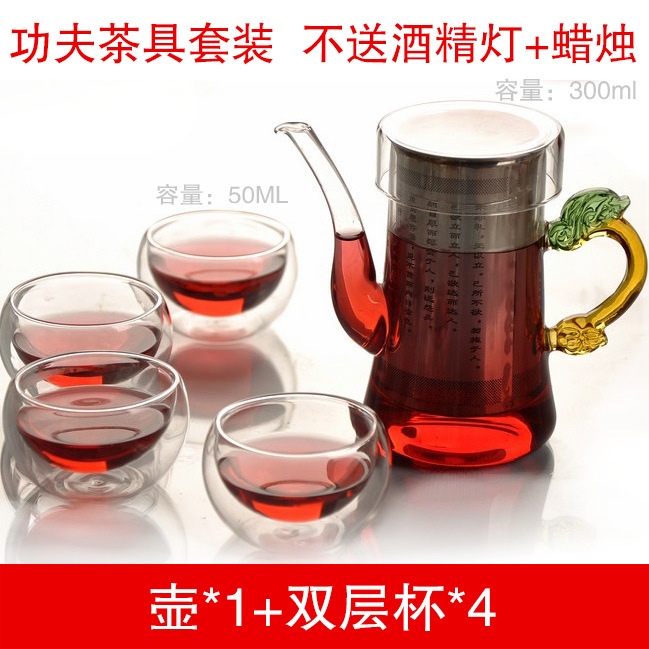 G traje (olla + taza de doble capa)