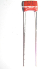 ԭ�b���� ���ٻ���ĤCBB���ECQB1H221 0.00022UF 50V63V100V