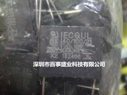 原装松下 X2安规黑色电容ECQU2A154 ML KL 275V 脚距15MM