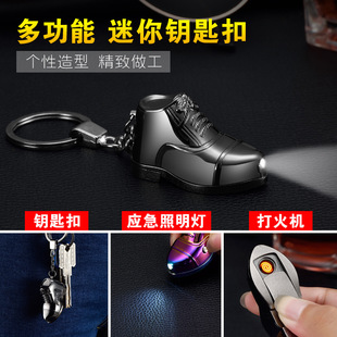 廠家直銷MK-80196皮鞋帶燈點煙器 新奇特創意USB充電打火機