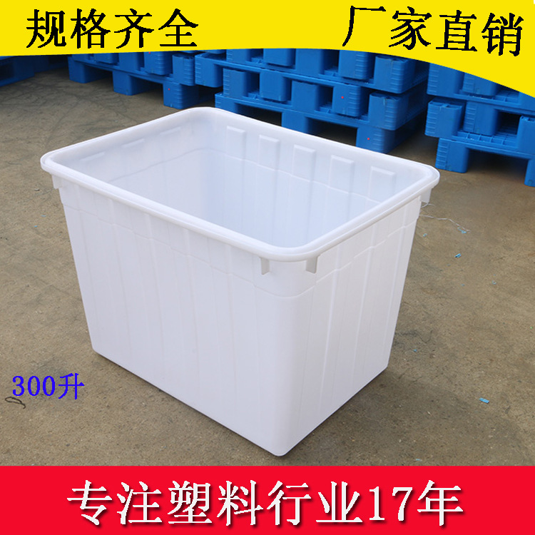 300升水箱养鱼箱防渗漏可堆叠箱 厂家销泡砖箱