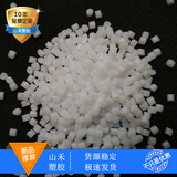 Бедра Гуанчжоу нефтехимический GH660 Полистирол гранулы 475 Сырье для инъекции.
