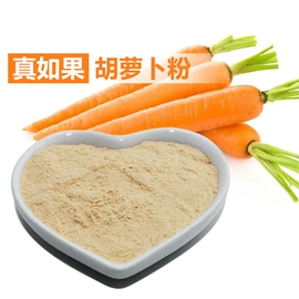 植物提取物;脱水蔬菜;烘焙辅料类