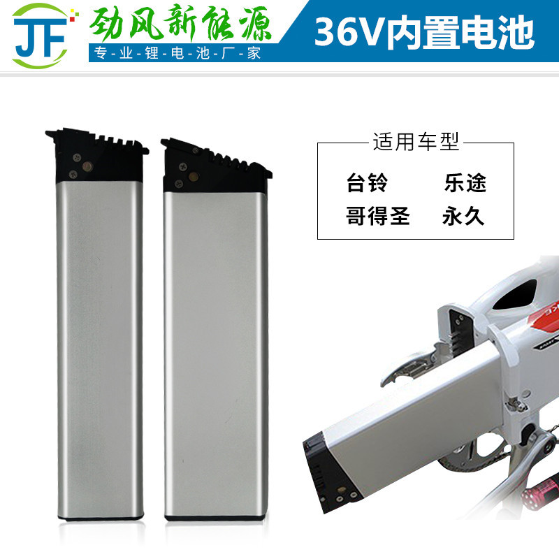 36V10ah银鱼款 哥得圣台铃永久折叠横梁内置电池足容足量轻便